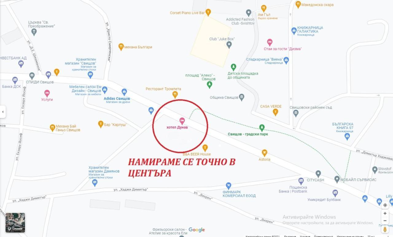 Хотел Дунав Свищов Hostel Εξωτερικό φωτογραφία